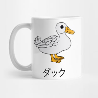 Duck Mug